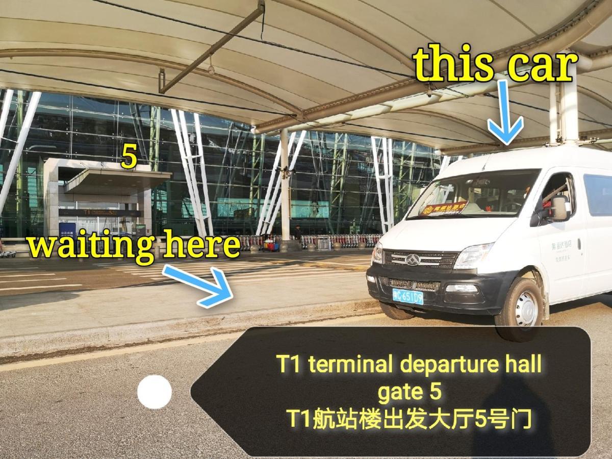 Frida Hotels Guangzhou Baiyun International Airport Екстериор снимка