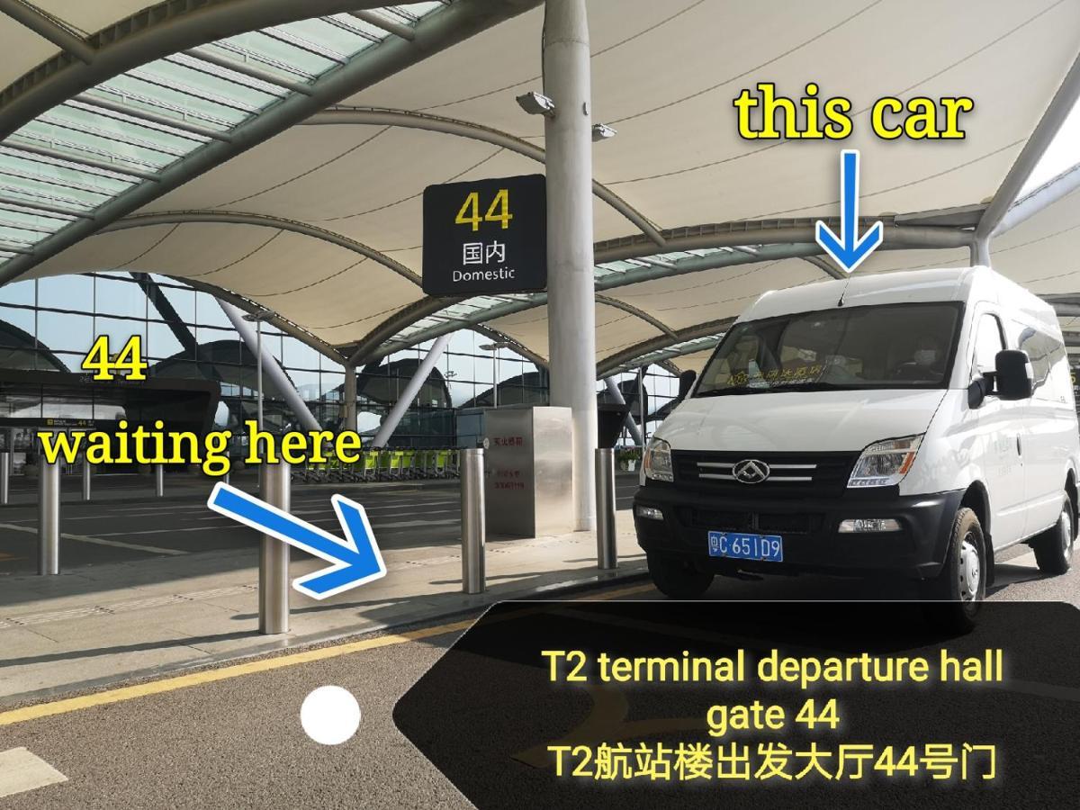Frida Hotels Guangzhou Baiyun International Airport Екстериор снимка